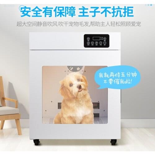 Pet Automatic Drying Box Cat And Dog Bathing Hair Dryer Pet Safety Water Blowing Machine