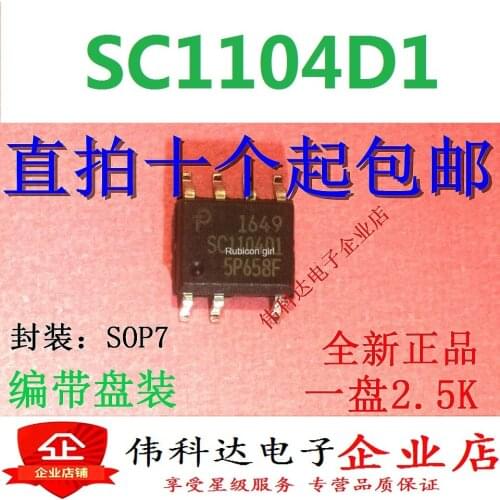 Brand new original SC1104DG SC1104D1 SMD SOP-7 power management chip can be photographed directly