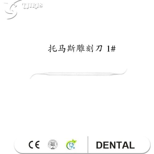 6 Pieces Thomas Waxing Instruments Dental Wax Carver Dental Lab Wax Graving Knives for Dental Laboratory