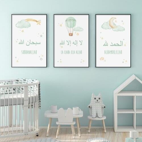 Islamic Calligraphy Green Cloud Star Hot Air Balloon Nursery Canvas Painting Wall Art Prints Poster Kids Bedroom Home Decoration