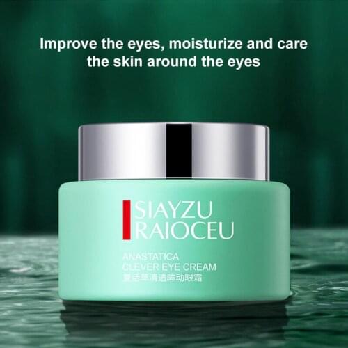Resurrection Grass Eye Cream Moisturizing Reduce Fine And Dry Line Dark Circles Eye Bag Essence Anti Aging Nourish Eye Care QBMY