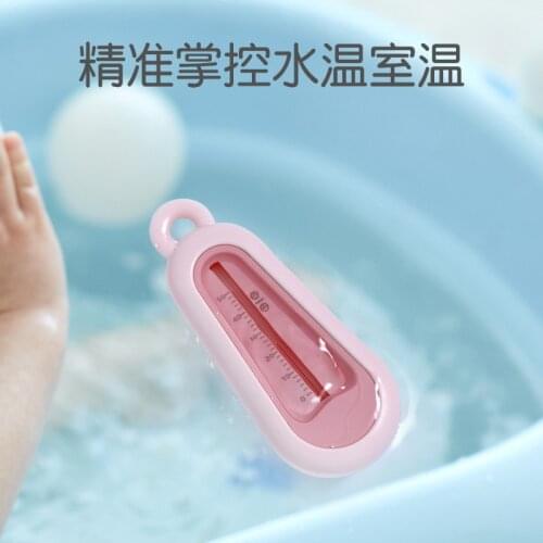 Baby Bathing Thermometer Water Temperature Measurement Safe Bathtub Bathroom Plastic Sensor Newborn Shower Tester Swimming Pool