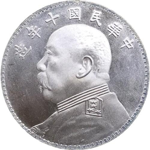 China Yuan Shi Kai One Dollar 1921 Cupronickel Silver Plated Copy Coin