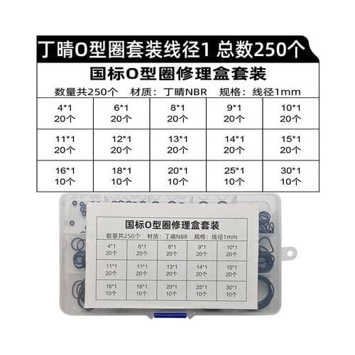 Free Shipping O ring seal gasket diesel engine Gasket pump water pump machine NBR material