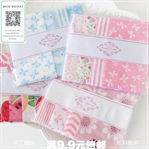19cm*25cm*4 Pieces,Twill Cotton Fabric,Patchwork Combination,DIY Handmade Fabric Combination, Freight Free, Doll Clothes Fabric