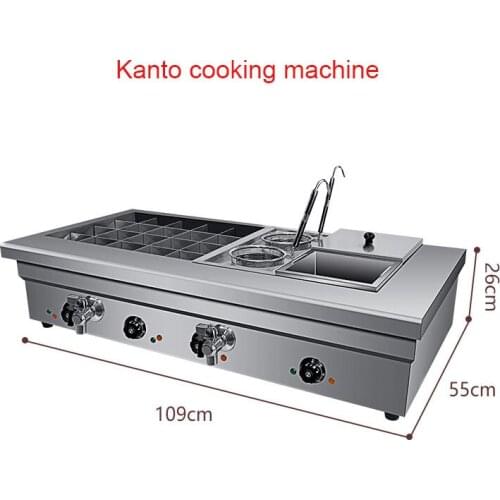 BEIJAMEI Commercial electric 220V 15/20-grids Kanto Cooking Machine Convenience Store String Fragrant Equipment