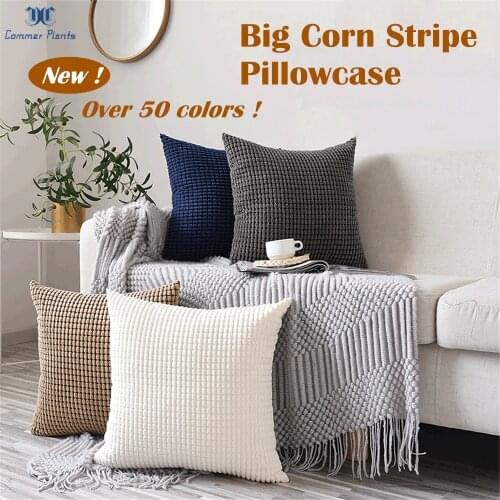 Brocade Velvet Modern Simple Solid Color Large Corn Pillow Cover 17x17in Home Decoration Sofa Cushion 43x43cm Cushion Cover