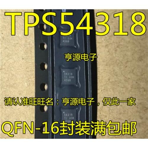 TPS54318RTER TPS54318 54318 QFN-16