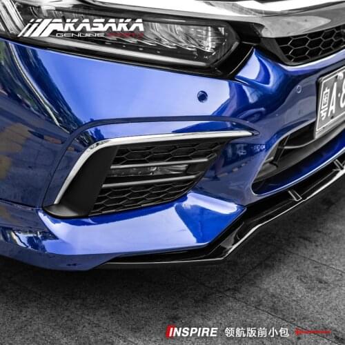 Suit For Honda Inspire Refit and the British Poetic Front Shovel Surround Ak Genuine Akasaka