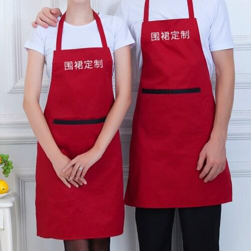 Apron custom logo printing customized flower shop cake shop baking restaurant home custom strap