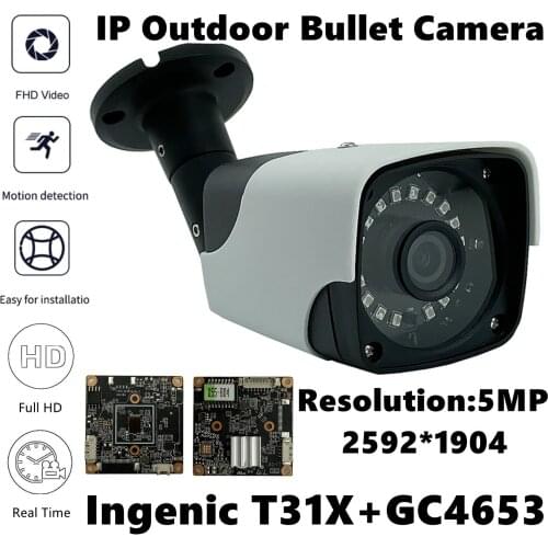 T31X+GC4653 IP Outdoor Metal Bullet Camera 5MP 2592*1904 H.265 IRC NightVision Onvif Motion Detection Radiator IP66 WaterProof