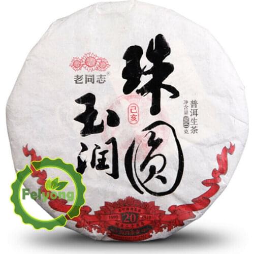 2019 Zhu Yuan Yu Run Raw Pu'er Chinese Tea Yunnan Tea Haiwan Sheng Pu'er Chinese Tea 400g