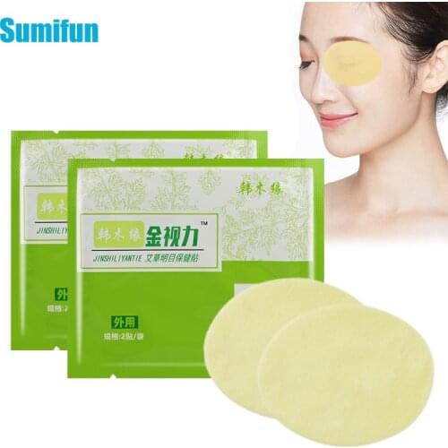 8pc Eyesight Care Patch Protect Eyesight Good Vision Relieve Eye Fatigue Myopia Amblyopia Treatment Chinese Herbal Plaster C2326