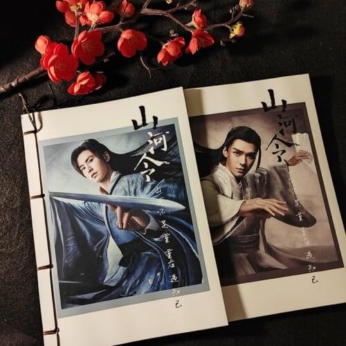 Anime WORD OF HONOR Shan He Ling Wen Kexing Zhou Zishu Ancient Style Notepad Notebook Jotter Student Diary Sketchbook Gift