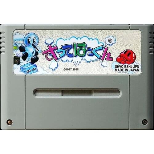 Game cards : Sutte Hakkun ( Japanese NTSC Version!! )