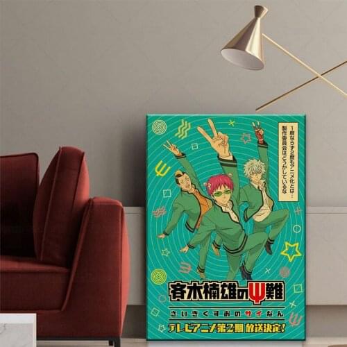 Retro Anime The Disastrous Lives of Saiki K Saiki Kusuo Anime Poster Paper Vintage Painting Living Room Bar Cafe Decoration