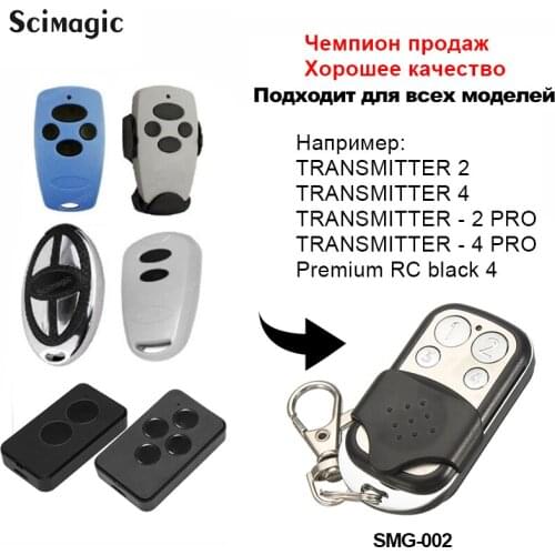 100pcs DOORHAN Gate Remote Control 433MHz Rolling Code