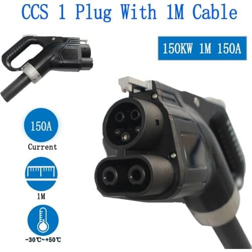 150KW 150A CCS Type1 DC EV Charger Plug With 1Metre Cable For Electric Car Vehicle Type 1 J1772 Charging Station Plug
