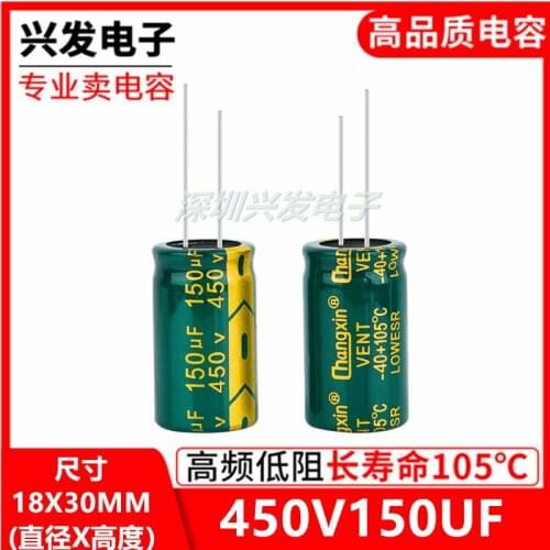 5PCS 450v150uf high frequency low resistance switching power supply used 450 v150 uf electrolytic capacitor 18 x30