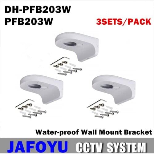 3SETS/PACK PFB203W Water-proof Wall Mount Bracket DH-PFB203W for IP Camera HDCVI Camera CCTV Camera Security Camera Dome Camera