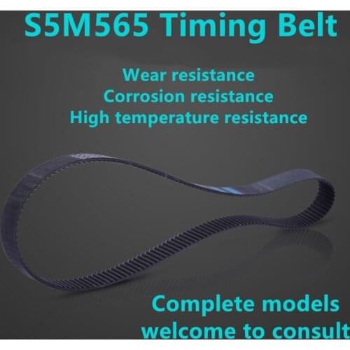 S5M Timing belt Toothed belt conveyor belt timing belt S5M565 113 teeth