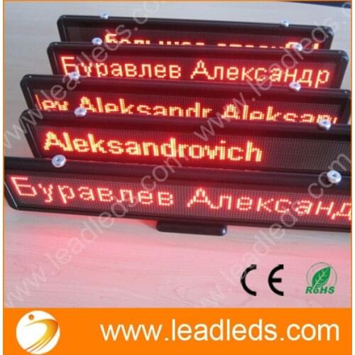 12v Red LED display is used for mobile information display of car or store advertisements. New usb programmable LED sign board