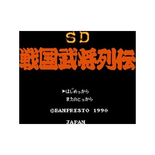 SD Sengoku Bushou Retsuden Region Free 60 Pin 8Bit Game Card For Subor Game Players