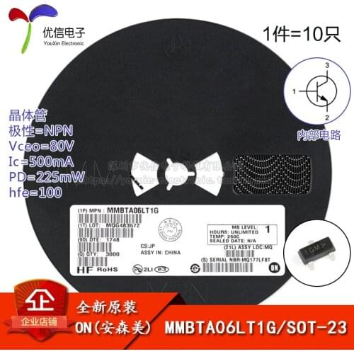 MMBTA06LT1G genuine original screen 1GM SOT-23 NPN transistor SMD transistor