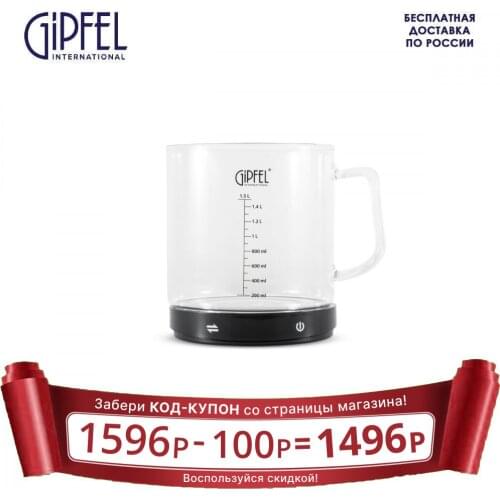 GIPFEL International Tools