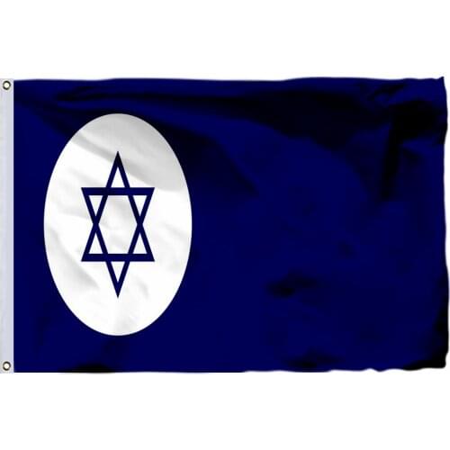 Israel Civil Ensign Flag 90x150cm 3x5ft 14 City Government Banner 100D Polyester Double Stitched High Quality