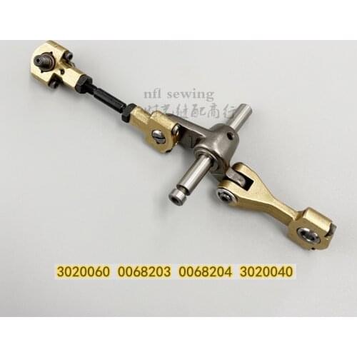3020060/3020040/0068203 Four needles six lines sewing machine parts Curved arm type sewing machine down looper connecting rod