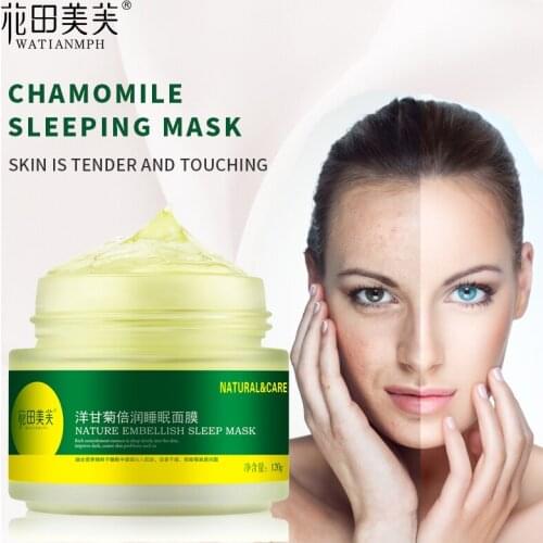 WATIANMPH Facial Mask Repair sensitive skin Moisturize Whitening Sunburn skin repair dry skin face cream 120g
