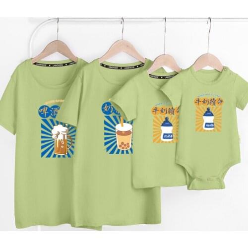 2021 Chinese Words Milk Tea Father Mother Family Matching Clothing T Shirts Mother Son Baby Romper Matching Family Outfits