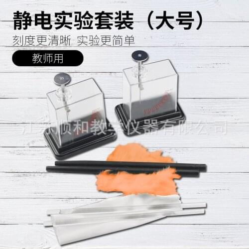 Foil Electroscope Electrostatic Experiments with Furs Physics Laboratory Equipment Educational Instrument