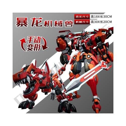 COMIC CLUB IN-STOCK Dragon Force Dragon Soul Awakening 5 IN 1 Transformation robot Anime Action Figure toy