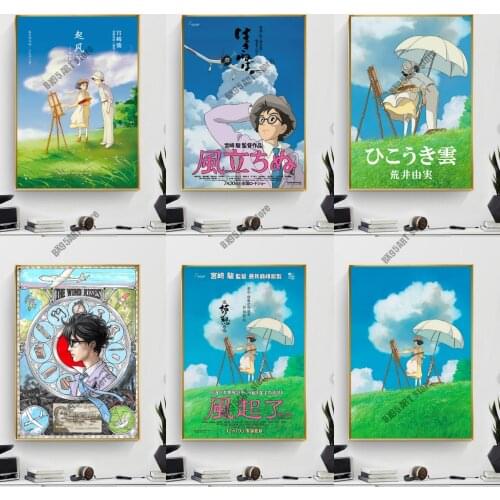 Canvas Painting Wall Art Anime Hayao Miyazaki Winds Up Posters and Prints Room Decor Pictures for Children Home Decoration