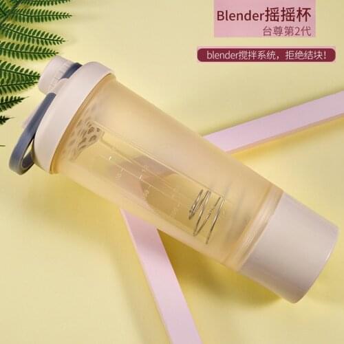 Outdoor Fitness Shake Protein Powder Portable Creative Water Cup Frosted Speed Shake Milk Shake Plastic Sports Pot