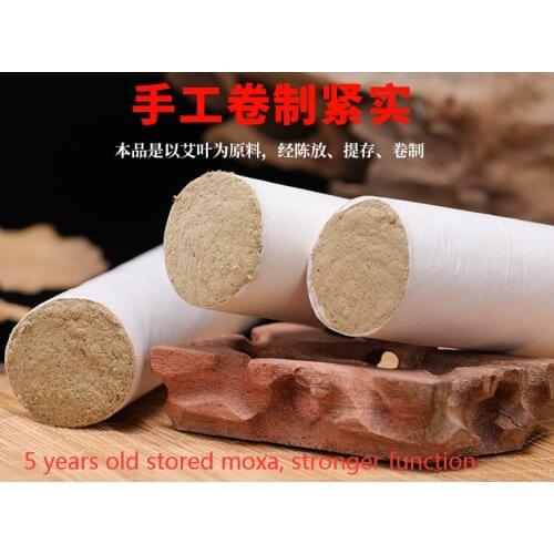 10PCS 5 Years Old Pure Moxa Rolls Stick Acupuncture Massage Chinese Mugwort Moxa For Slimming & Beauty Moxa Moxibustion Sticks