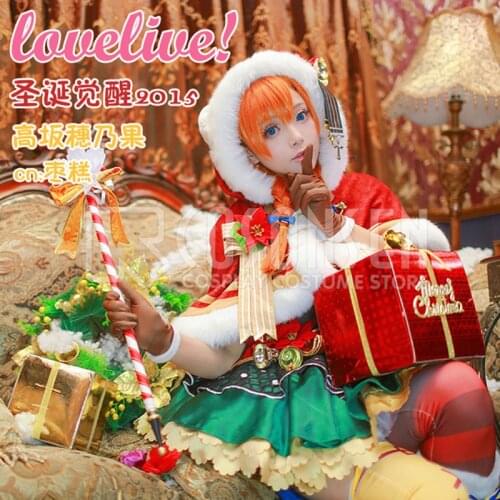 COSPLAYONSEN Love Live! Christmas Idolized 2016 Awakened Honoka Kousaka cosplay Costume