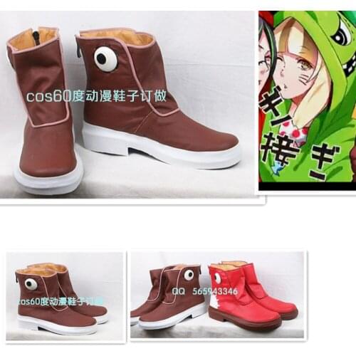 Dasoku Nico Singer Matryoshka Brown Cosplay Shoes S008