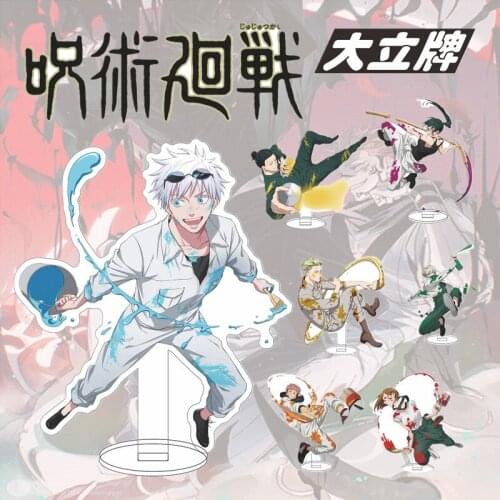 Japan Anime Jujutsu Kaisen Peripheral Acrylic Figure Fashion Fushiguro Megumi Stand Card Student Child Toy Desk Standsing