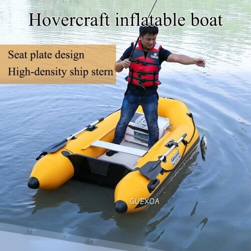 2.3MPortable inflatable boat/portable fishing boat/drawing flat-bottomed assault boat hovercraft/inflatable water fishing boat