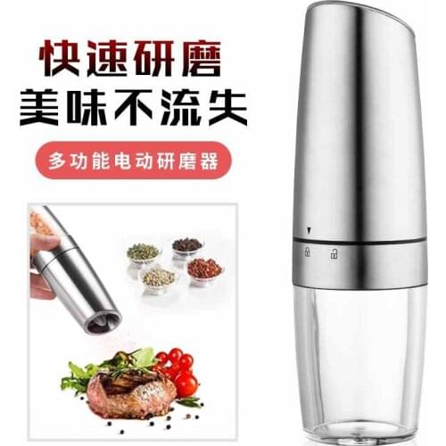Stainless Steel Electric Grinder Stainless Steel Induction Pepper Mill Pepper Grinder
