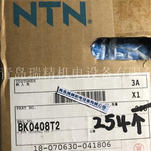 NTN needle roller bearing BK0408T2 unilateral closed 4mm 8mm 8mm