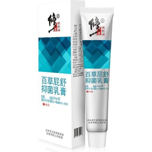 20g Hemorrhoid Treatment Ointment Chinese Herbal Cream for Internal Hemorrhoids Piles External Anal Fissure Therapys TK-ing