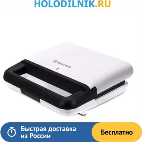 Сэндвичницы BRAYER China At AliExpress