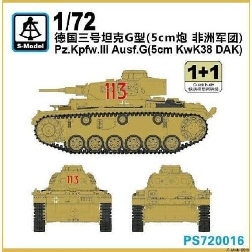 S-model 1/72 PS720016 Pz.Kpfw.III Ausf.G 5cm KwK38 DAK (1+1)