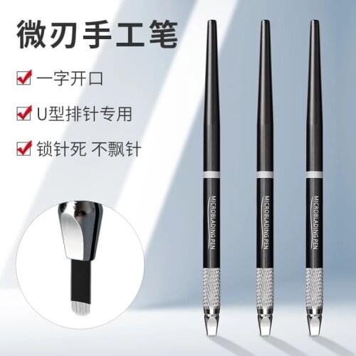 1pc Microblading permanent makeup manual tattoo pen High Quality tebori for eyebrow Flat U Shape needles
