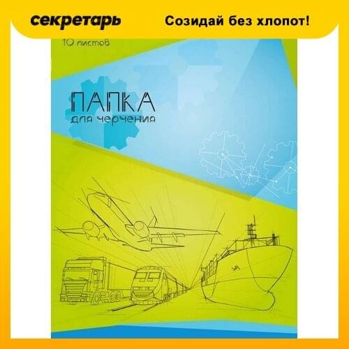 Скетчбуки Silwerhof China At AliExpress