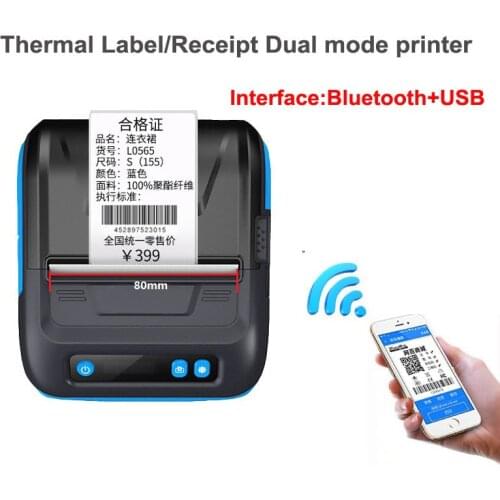 Portable Bluetooth Thermal label printer Thermal receipt printer Mobile Thermal dual-purpose printer support max paper width 8cm